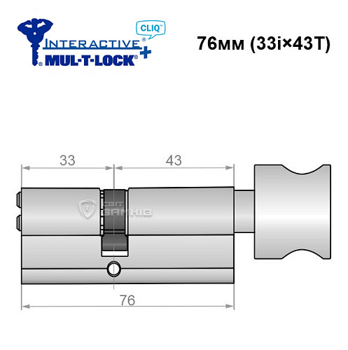 Цилиндр MUL-T-LOCK MTL600/Interactive+ CLIQ 76T (33i*43T) никель сатин - Фото №6