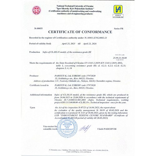 Сейф вогнезламостійкий GRIFFON CL III.32.K BLACK - Фото №10