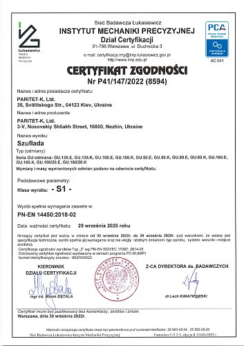 Сейф оружейный GRIFFON GU.50 Е - Фото №8