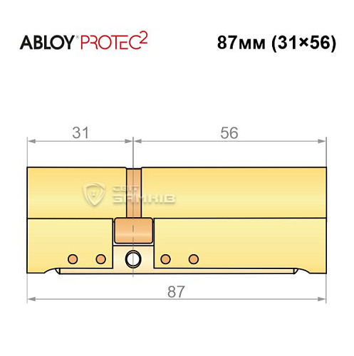 Циліндр ABLOY Protec2 87 (31*56) латунь полірована - Фото №8