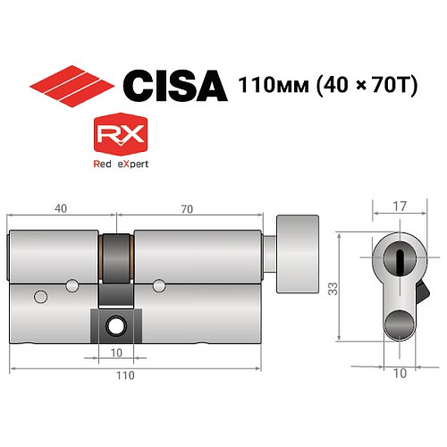 Циліндр CISA RX (модульний) 110T (40*70T) нікель матовий 3 ключі - Фото №14