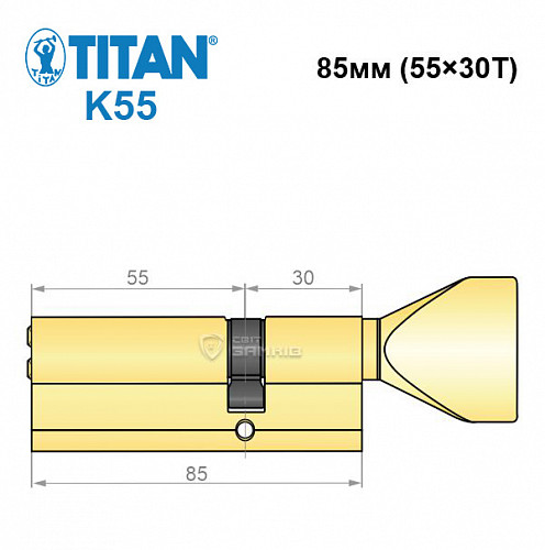 Циліндр TITAN K55 85T (55*30T) латунь - Фото №6