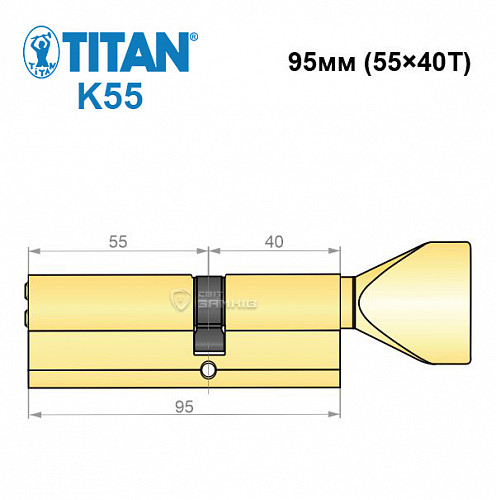 Цилиндр TITAN K55 95Т (55*40Т) латунь - Фото №6