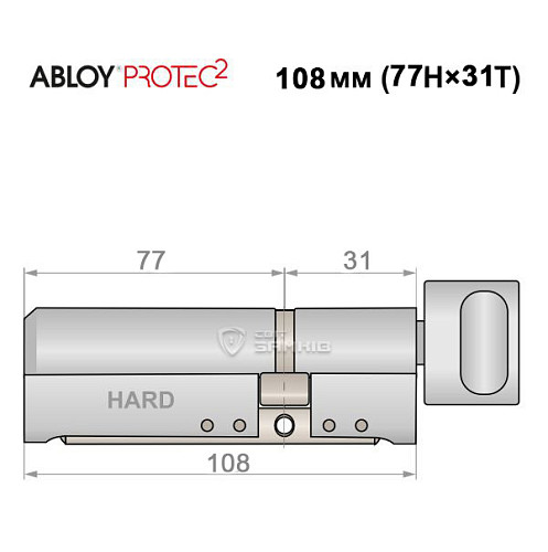 Циліндр ABLOY Protec2 108T (77H*31T) (H - гартована сторона) хром полірований - Фото №5