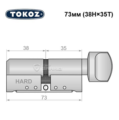 Циліндр TOKOZ Pro400 73T (38H*35T) (H - гартована сторона) нікель матовий - Фото №5