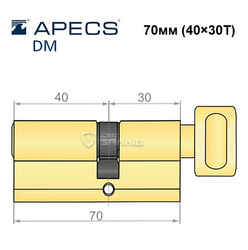 Цилиндр AVERS DM 70Т (40*30Т) латунь матовая - Фото №5