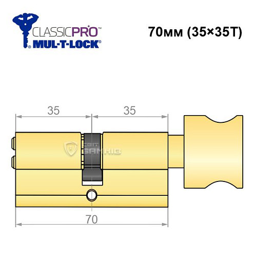 Цилиндр MUL-T-LOCK MTL400/ClassicPRO 70T (35*35T) латунь - Фото №6