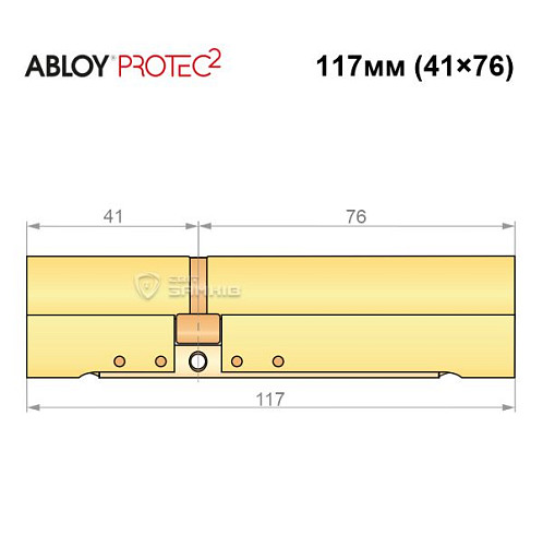 Циліндр ABLOY Protec2 117 (41*76) латунь полірована - Фото №8