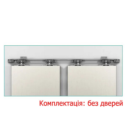 Розсувна система OMGE Alutech 1390 довжина 4 м на 2 полотна вагою до 40 кг - Фото №1