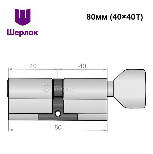 Циліндр SHERLOCK HK 80T (40*40T) нікель сатин - Фото №6