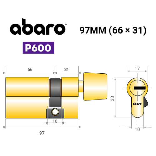 Цилиндр ABARO P600 (модульный) 97T (66*31T) G латунь полированная 5 ключей - Фото №18