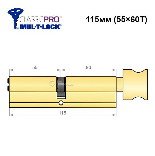 Цилиндр MUL-T-LOCK MTL400/ClassicPRO 115T (55*60T) латунь - Фото №6
