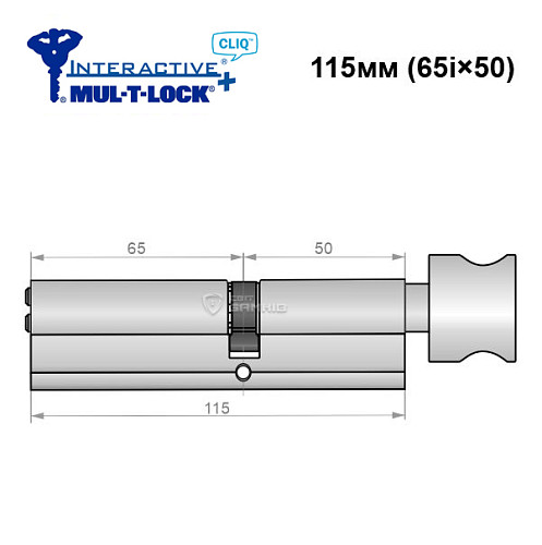 Циліндр MUL-T-LOCK MTL600/Interactive+ CLIQ 115T (65i*50T)  нікель сатин - Фото №6
