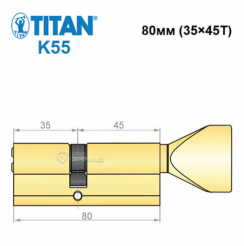 Циліндр TITAN K55 80T (35*45T) латунь - Фото №6