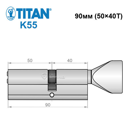 Циліндр TITAN K55 90T (50*40T) нікель сатин - Фото №6