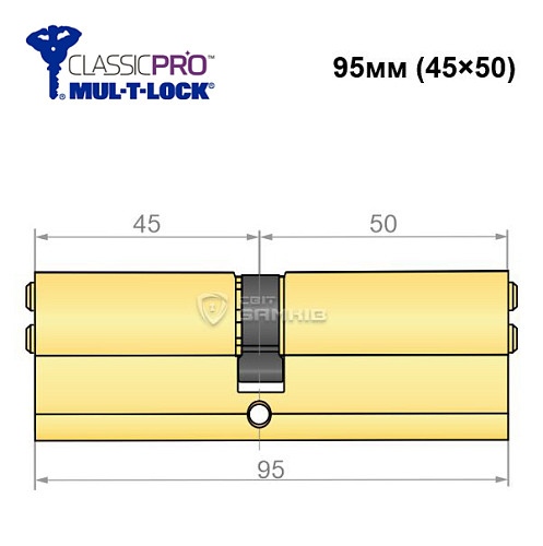 Цилиндр MUL-T-LOCK MTL400/ClassicPRO 95 (45*50) латунь - Фото №5