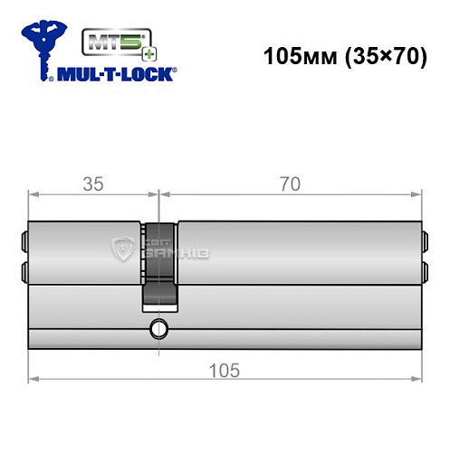 Цилиндр MUL-T-LOCK MTL800/MT5 + MOD 105 (35*70) (модульный) никель сатин - Фото №5