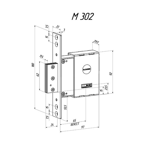 Механизм замка RADLOCK M 302У (BS65мм) длинный ключ - Фото №8