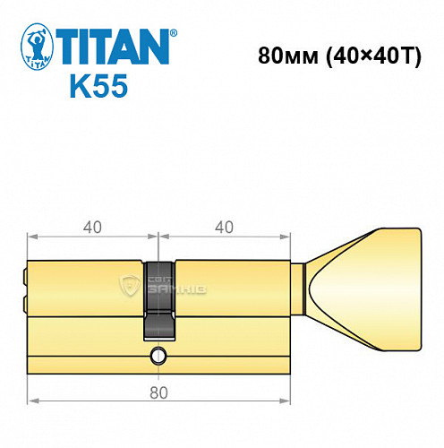Циліндр TITAN K55 80T (40*40T) латунь - Фото №6