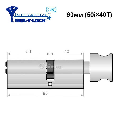 Циліндр MUL-T-LOCK MTL600/Interactive+ CLIQ 90T (50i*40T) нікель сатин - Фото №6