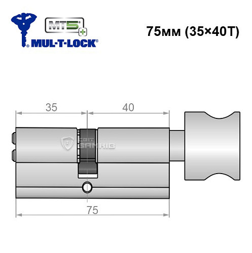 Цилиндр MUL-T-LOCK MT5 + MOD 75T (35*40T) (модульный) никель сатин - Фото №6