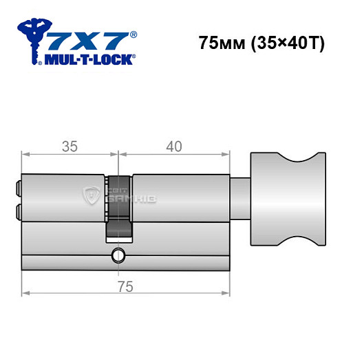 Цилиндр MUL-T-LOCK 7x7 75T (35*40T) никель сатин - Фото №5