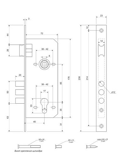 Механізм замка APECS 2600 (BS45*85мм) G золото + зв.планка - Фото №2