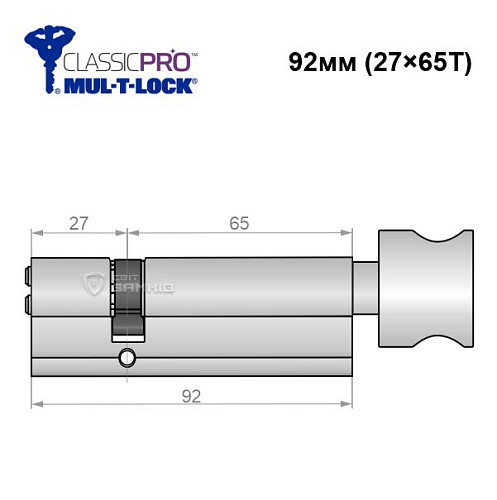 Циліндр MUL-T-LOCK MTL400/ClassicPRO 92T (27*65T) нікель сатин - Фото №6