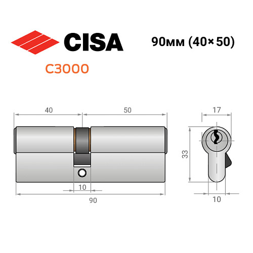 Циліндр CISA C3000 90 (40*50) нікель матовий - Фото №9