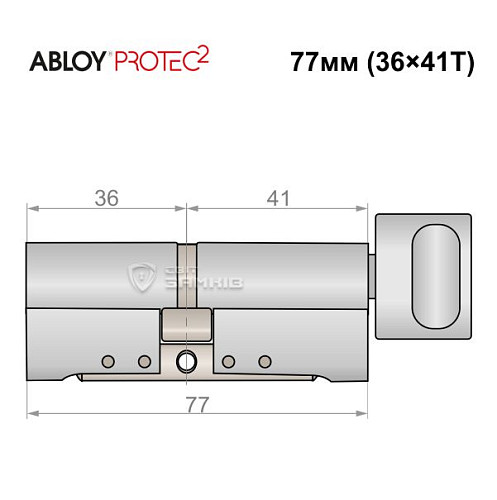Цилиндр ABLOY Protec2 77T (36*41T) хром полированный - Фото №5