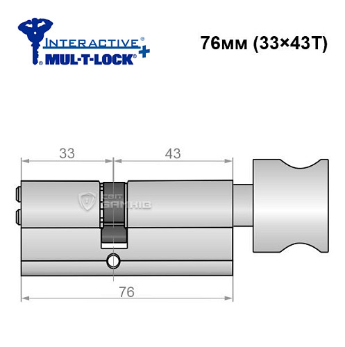 Цилиндр MUL-T-LOCK Interactive + 76T (33*43T) никель сатин - Фото №6