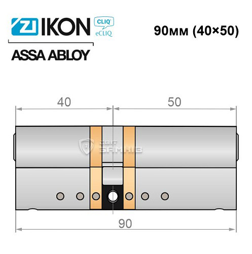 Цилиндр IKON e-CLIQ 90 (40i*50) никель  сатин - Фото №4