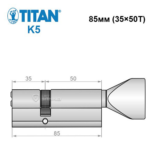 Циліндр TITAN K5 85T (35*50T) нікель сатин - Фото №5
