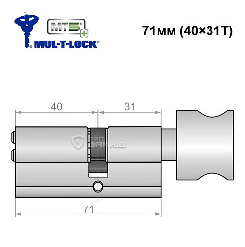 Циліндр MUL-T-LOCK MTL800/MT5+ MOD 71T (40*31T) (модульний) нікель сатин - Фото №6