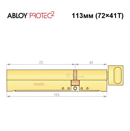 Циліндр ABLOY Protec2 113T (72H*41T) (H - гартована сторона) латунь полірована - Фото №7