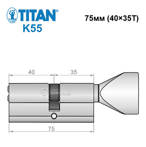 Цилиндр TITAN K55 75Т (40*35T) никель сатин - Фото №6