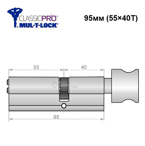 Циліндр MUL-T-LOCK MTL400/Classic Pro MOD 95T (55*40T) (модульний) нікель сатин - Фото №6
