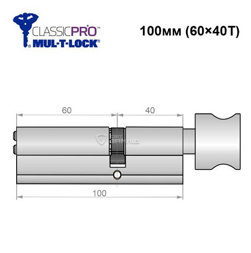 Цилиндр MUL-T-LOCK MTL400/Classic Pro MOD 100T (60*40T) (модульный) никель сатин - Фото №6