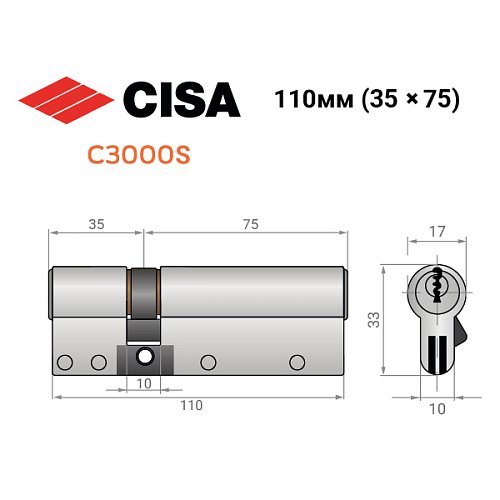 Цилиндр CISA C3000S (модульный) 110 (35*75) никель матовый 3 ключа - Фото №10