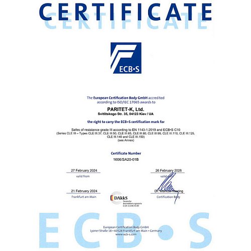 Сейф огневзломостойкий GRIFFON CLE III.65.E Combi - Фото №9