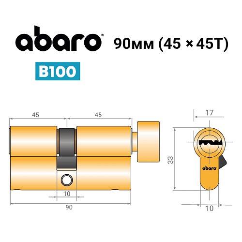 Циліндр ABARO B100 90T (45*45T) G латунь полірована 5 ключів - Фото №13