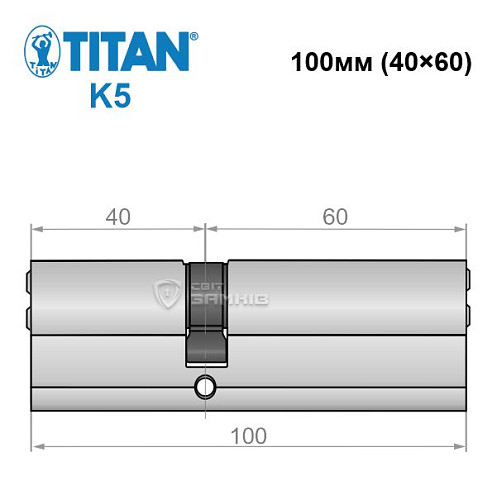 Циліндр TITAN K5 100 (40*60) нікель сатин - Фото №4