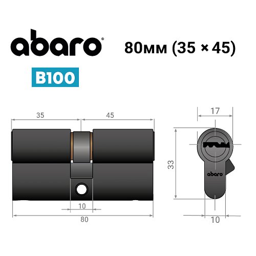 Циліндр ABARO B100 80 (35*45) Bk чорний 5 ключів - Фото №12