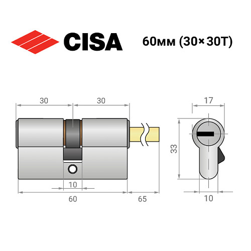 Цилиндр CISA ASIX P8 PRO 60T (30*30T) со штоком никель матовый - Фото №9