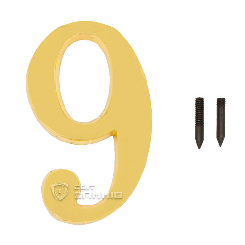 Цифра «9» OLV латунь (X.-M.) - Фото №3