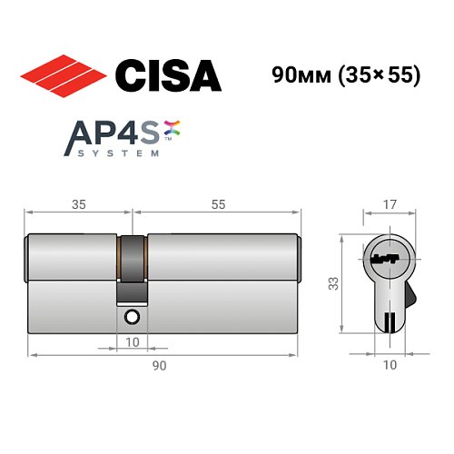 Циліндр CISA AP4 S 90 (35*55) нікель матовий 3 ключі - Фото №11
