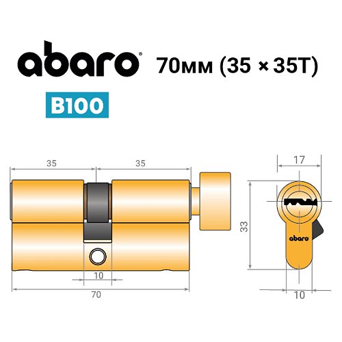 Циліндр ABARO B100 70T (35*35T) G латунь полірована 5 ключів - Фото №13