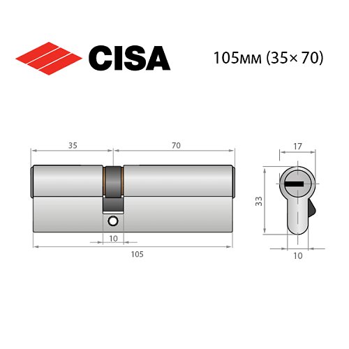 Циліндр CISA ASIX P8 105 (35*70) нікель матовий 3 ключі - Фото №9