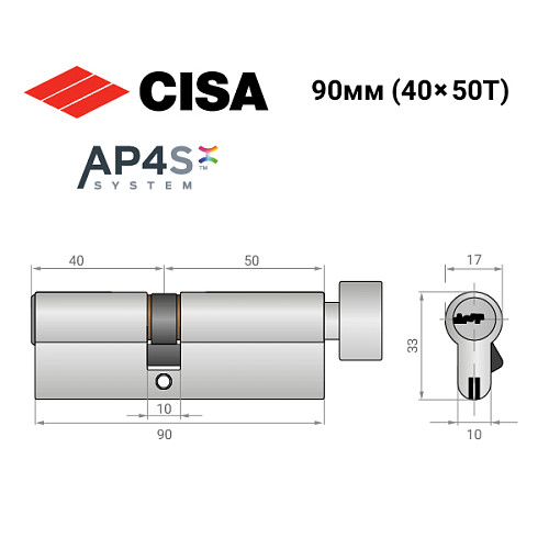 Цилиндр CISA AP4 S 90T (40*50T) никель матовый - Фото №11