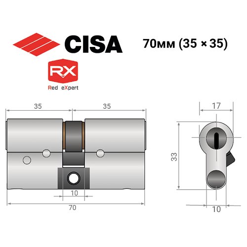Циліндр CISA RX (модульний) 70 (35*35) нікель матовий 3 ключі - Фото №13